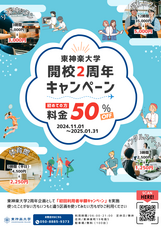 株式会社AgriInnovationDesignのプレスリリース画像3