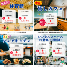 株式会社AgriInnovationDesignのプレスリリース画像1