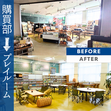 株式会社AgriInnovationDesignのプレスリリース画像2