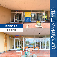 株式会社AgriInnovationDesignのプレスリリース画像4