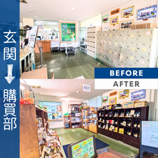 株式会社AgriInnovationDesignのプレスリリース画像3