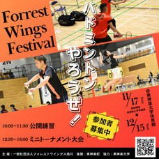 株式会社AgriInnovationDesignのプレスリリース画像2