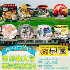 株式会社AgriInnovationDesignのプレスリリース画像3