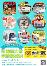 株式会社AgriInnovationDesignのプレスリリース画像1