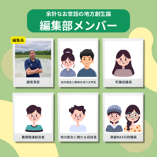 株式会社AgriInnovationDesignのプレスリリース画像5