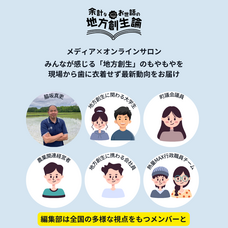 株式会社AgriInnovationDesignのプレスリリース画像2