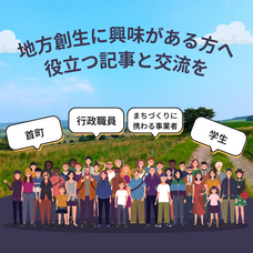 株式会社AgriInnovationDesignのプレスリリース画像4