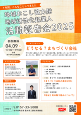 株式会社AgriInnovationDesignのプレスリリース画像1