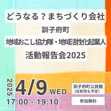 株式会社AgriInnovationDesignのプレスリリース画像2