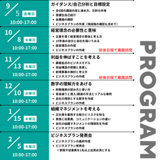 株式会社AgriInnovationDesignのプレスリリース画像3