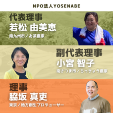 株式会社AgriInnovationDesignのプレスリリース画像3