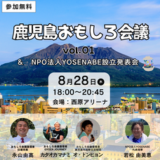 株式会社AgriInnovationDesignのプレスリリース画像2