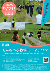 株式会社AgriInnovationDesignのプレスリリース画像1