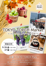 株式会社AgriInnovationDesignのプレスリリース画像1