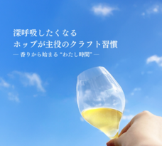 株式会社AgriInnovationDesignのプレスリリース画像4