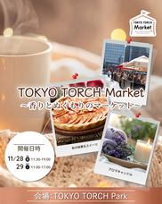 株式会社AgriInnovationDesignのプレスリリース画像3