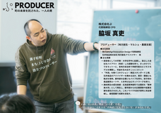 株式会社AgriInnovationDesignのプレスリリース画像8