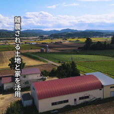 株式会社AgriInnovationDesignのプレスリリース画像4