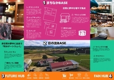 株式会社AgriInnovationDesignのプレスリリース画像7