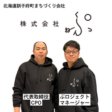 株式会社AgriInnovationDesignのプレスリリース画像1