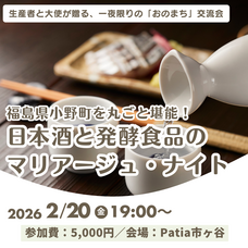 株式会社AgriInnovationDesignのプレスリリース画像2