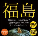 株式会社いわき遠野らぱんのプレスリリース