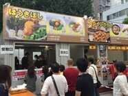 ガーリックパラダイス実行委員会のプレスリリース画像5