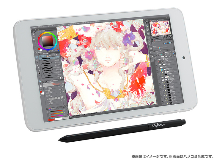 豪華 raytrektab DG-D08IWP 筆圧感知ペン付き8インチタブレット | www