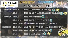 株式会社サードウェーブのプレスリリース画像3