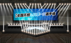 株式会社サードウェーブのプレスリリース3