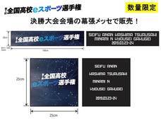 株式会社サードウェーブのプレスリリース画像3