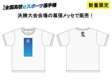 株式会社サードウェーブのプレスリリース画像2