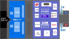 株式会社サードウェーブのプレスリリース画像1