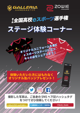 株式会社サードウェーブのプレスリリース12