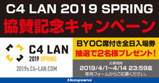 株式会社サードウェーブのプレスリリース15