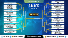 株式会社サードウェーブのプレスリリース画像7