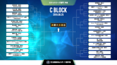 株式会社サードウェーブのプレスリリース画像4