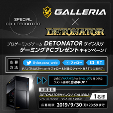 株式会社サードウェーブのプレスリリース1