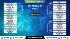 株式会社サードウェーブのプレスリリース画像7