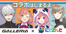 株式会社サードウェーブのプレスリリース4