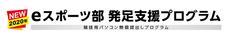 株式会社サードウェーブのプレスリリース11