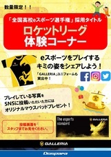 株式会社サードウェーブのプレスリリース画像2