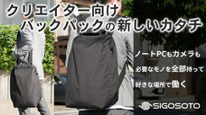 株式会社サードウェーブのプレスリリース11