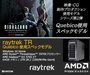 株式会社サードウェーブのプレスリリース14