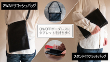 株式会社サードウェーブのプレスリリース画像1