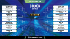 株式会社サードウェーブのプレスリリース画像5