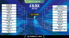 株式会社サードウェーブのプレスリリース画像3