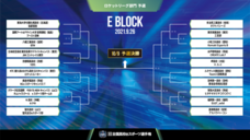 株式会社サードウェーブのプレスリリース画像6