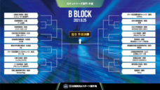 株式会社サードウェーブのプレスリリース画像4