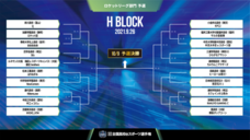 株式会社サードウェーブのプレスリリース画像10